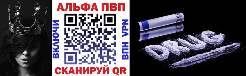 Купить закладки  Комсомольск-на-Амуре  A-PVP крисы CK 