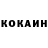Кетамин VHQ Valerii Pavlovih
