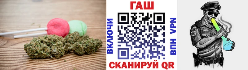 Купить где  Комсомольск-на-Амуре  Cannafood марихуана 