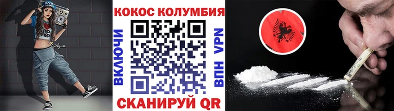 Кокаин Fish Scale  Купить где  Комсомольск-на-Амуре 