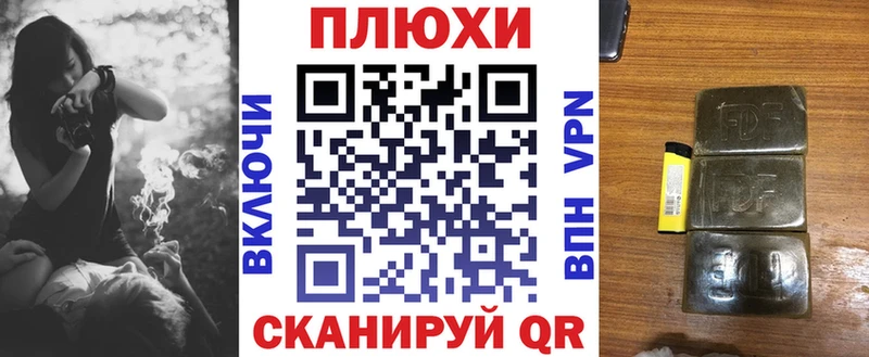 Купить закладки  Комсомольск-на-Амуре  ГАШ Premium 