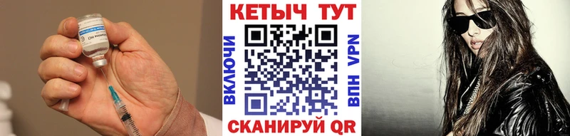 Купить где  Комсомольск-на-Амуре  Кетамин ketamine 