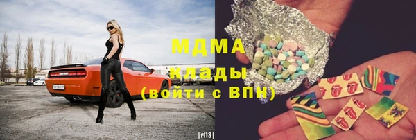 кокаин премиум Михайловка