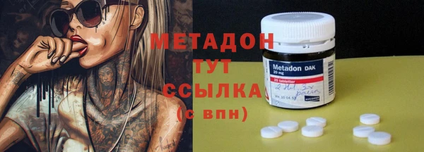 кокаин премиум Михайловка