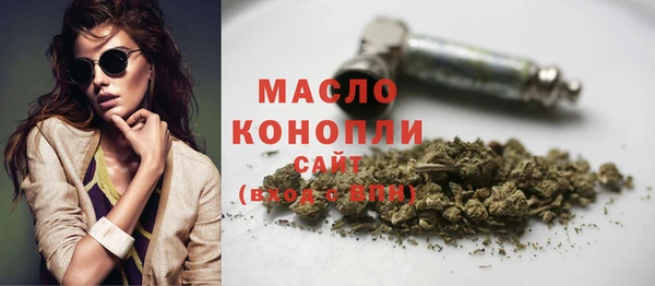 кокаин премиум Михайловка
