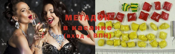 дистиллят марихуана Михайловск