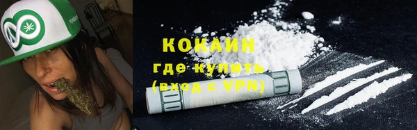 кокаин премиум Михайловка