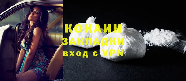кокаин премиум Михайловка
