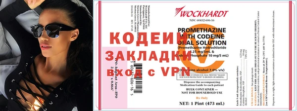 дистиллят марихуана Михайловск