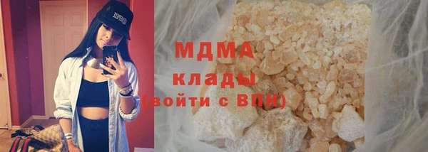 кокаин премиум Михайловка