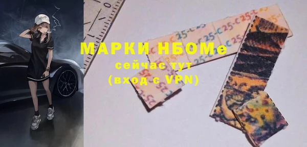кокаин премиум Михайловка