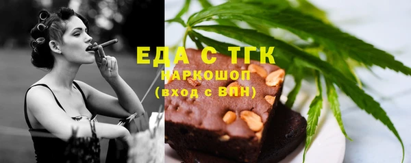 кокаин премиум Михайловка