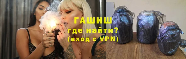 дистиллят марихуана Михайловск