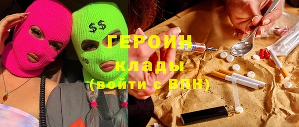 кокаин премиум Михайловка