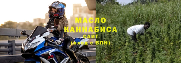дистиллят марихуана Михайловск