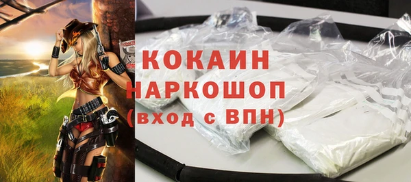 кокаин премиум Михайловка