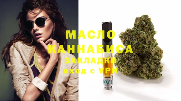дистиллят марихуана Михайловск