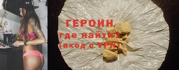 кокаин премиум Михайловка