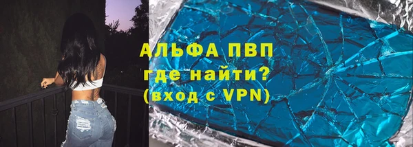 дистиллят марихуана Михайловск