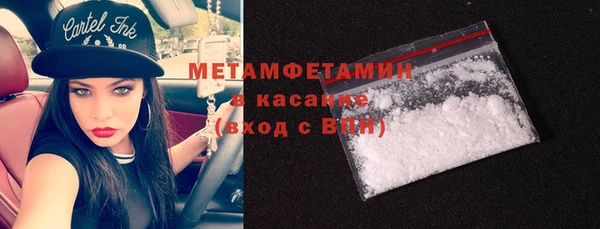 кокаин премиум Михайловка
