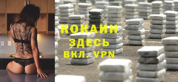 дистиллят марихуана Михайловск