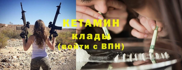 кокаин премиум Михайловка