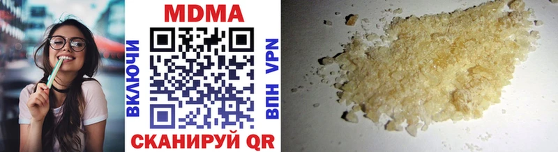 Купить Комсомольск-на-Амуре MDMA молли