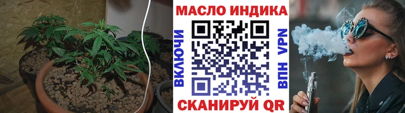 Купить закладки  Комсомольск-на-Амуре  ТГК вейп 